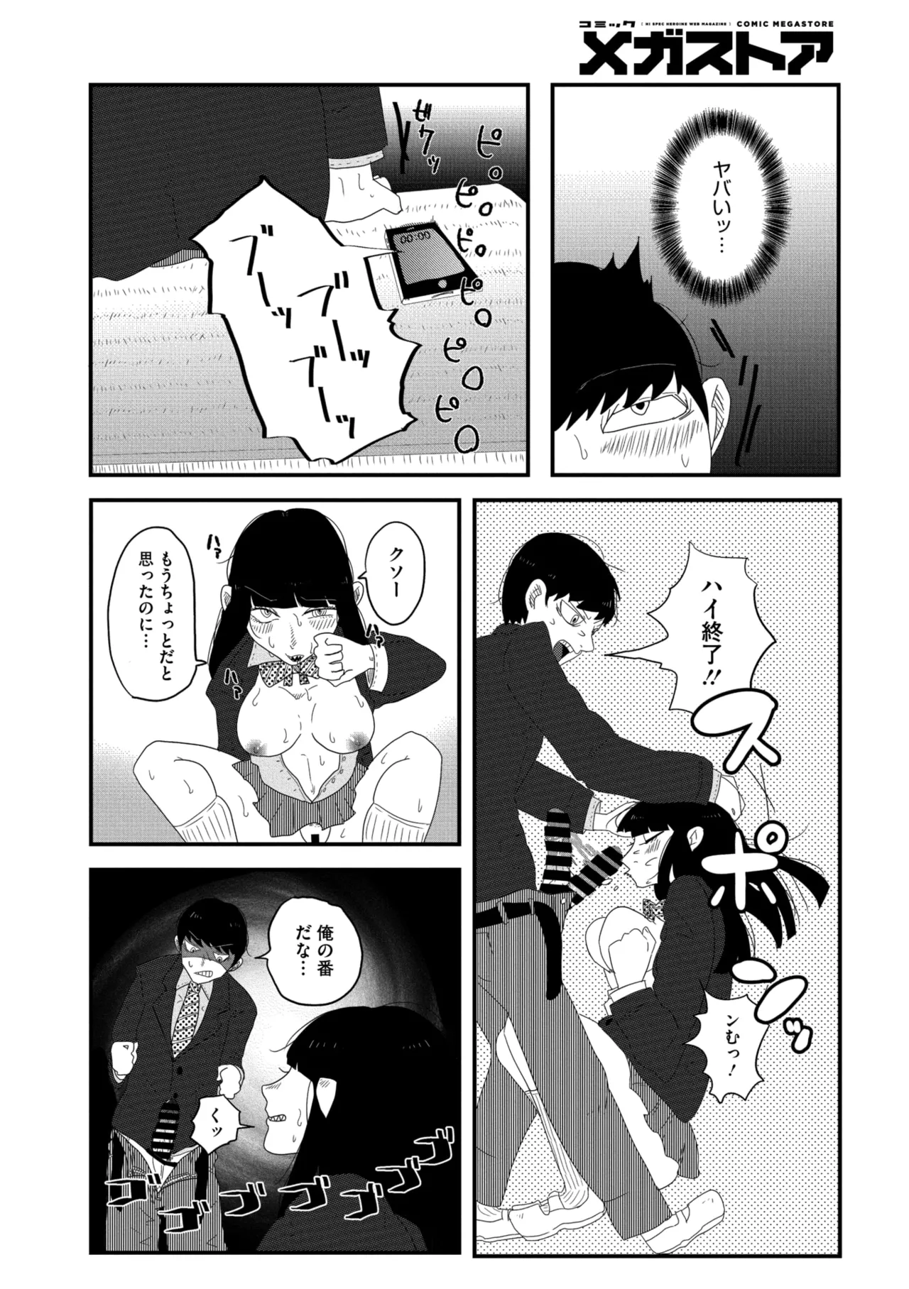 หน้า 184
