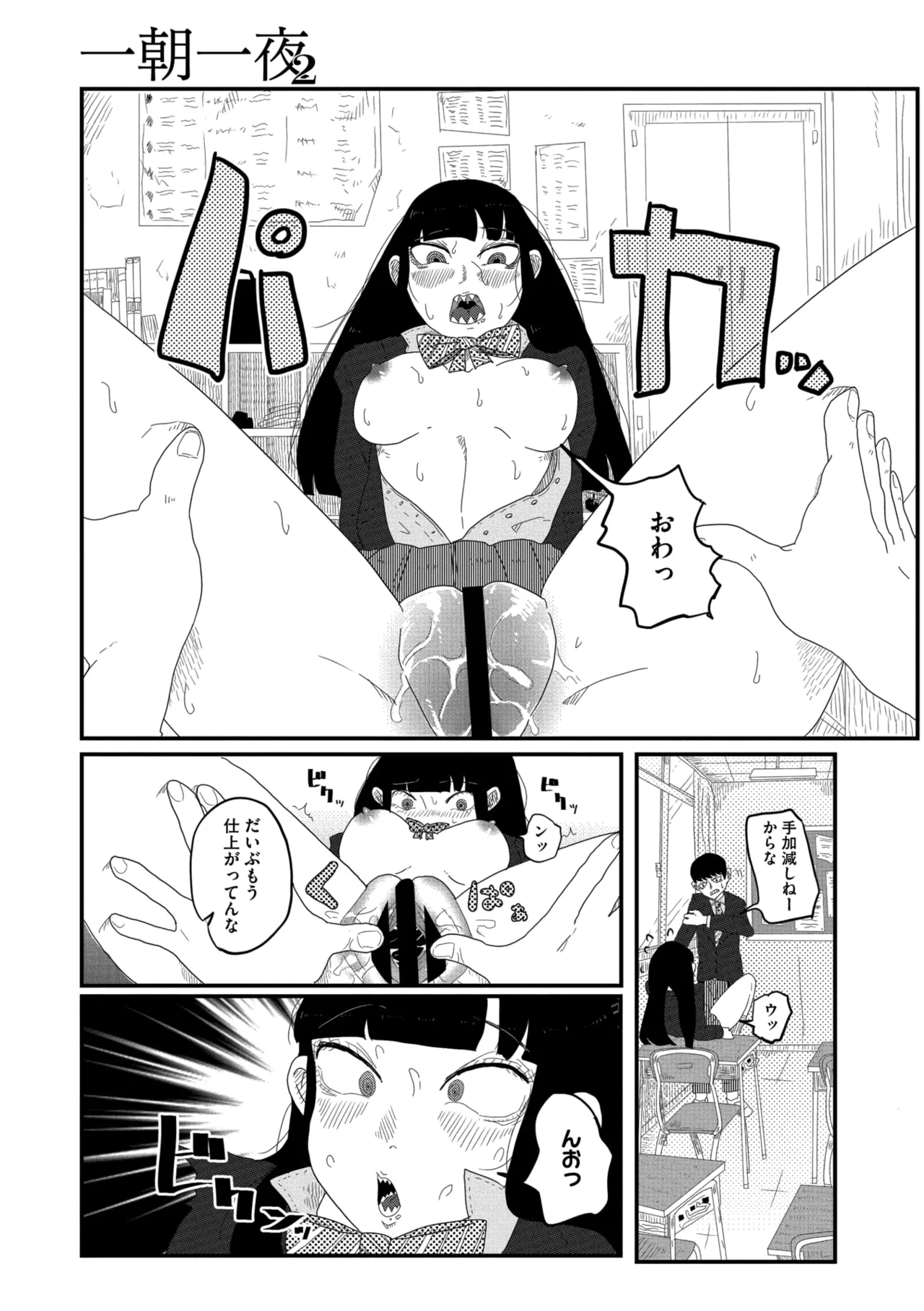 หน้า 185