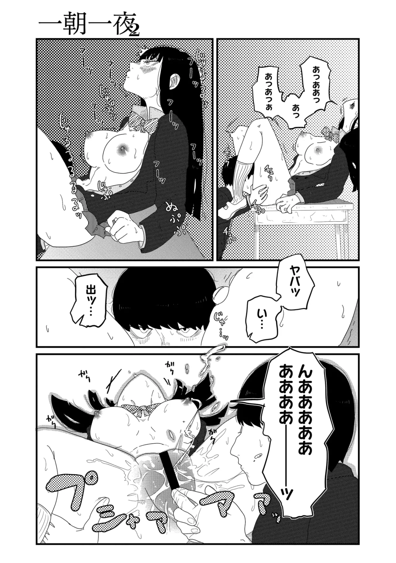 หน้า 187