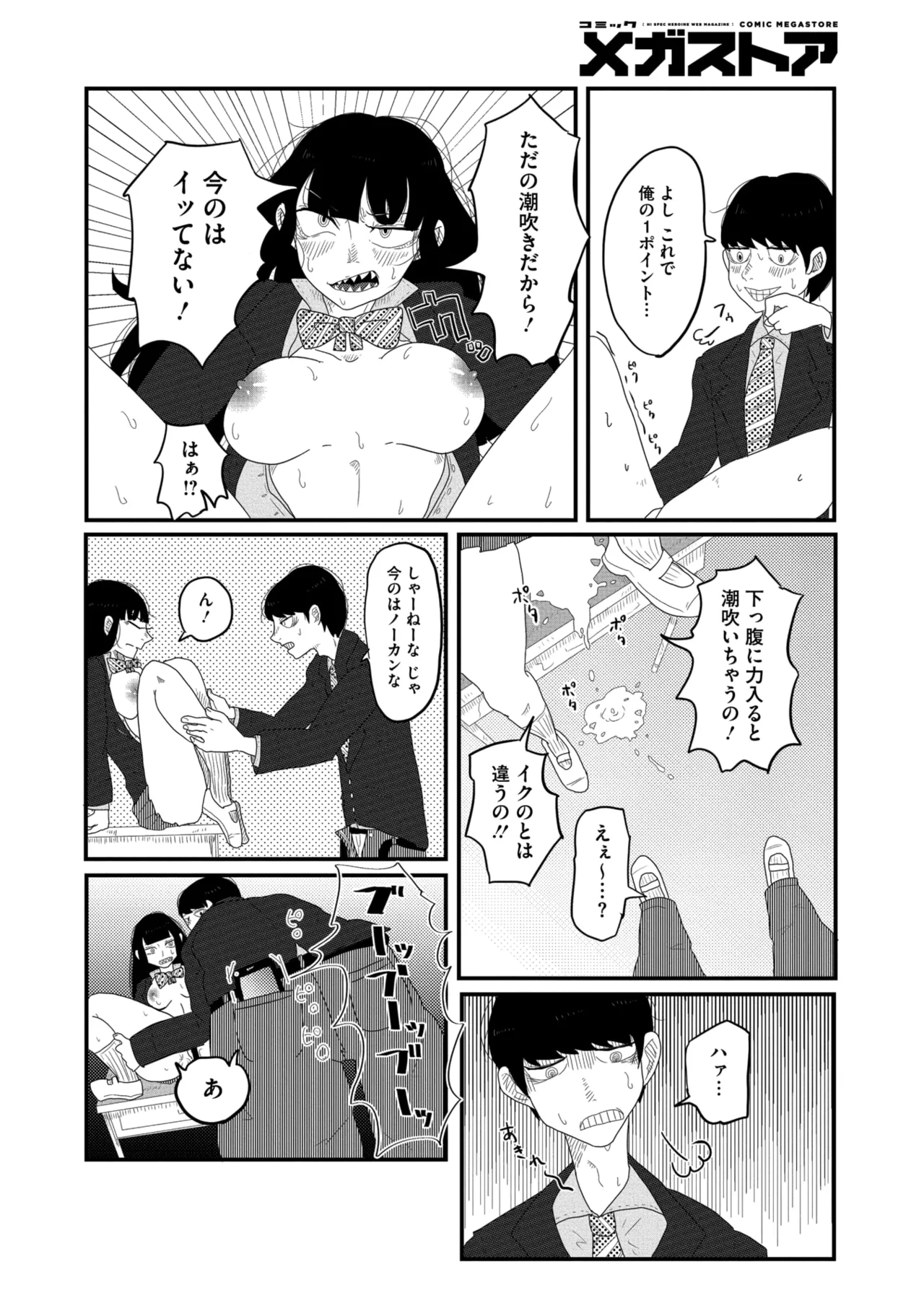 หน้า 188