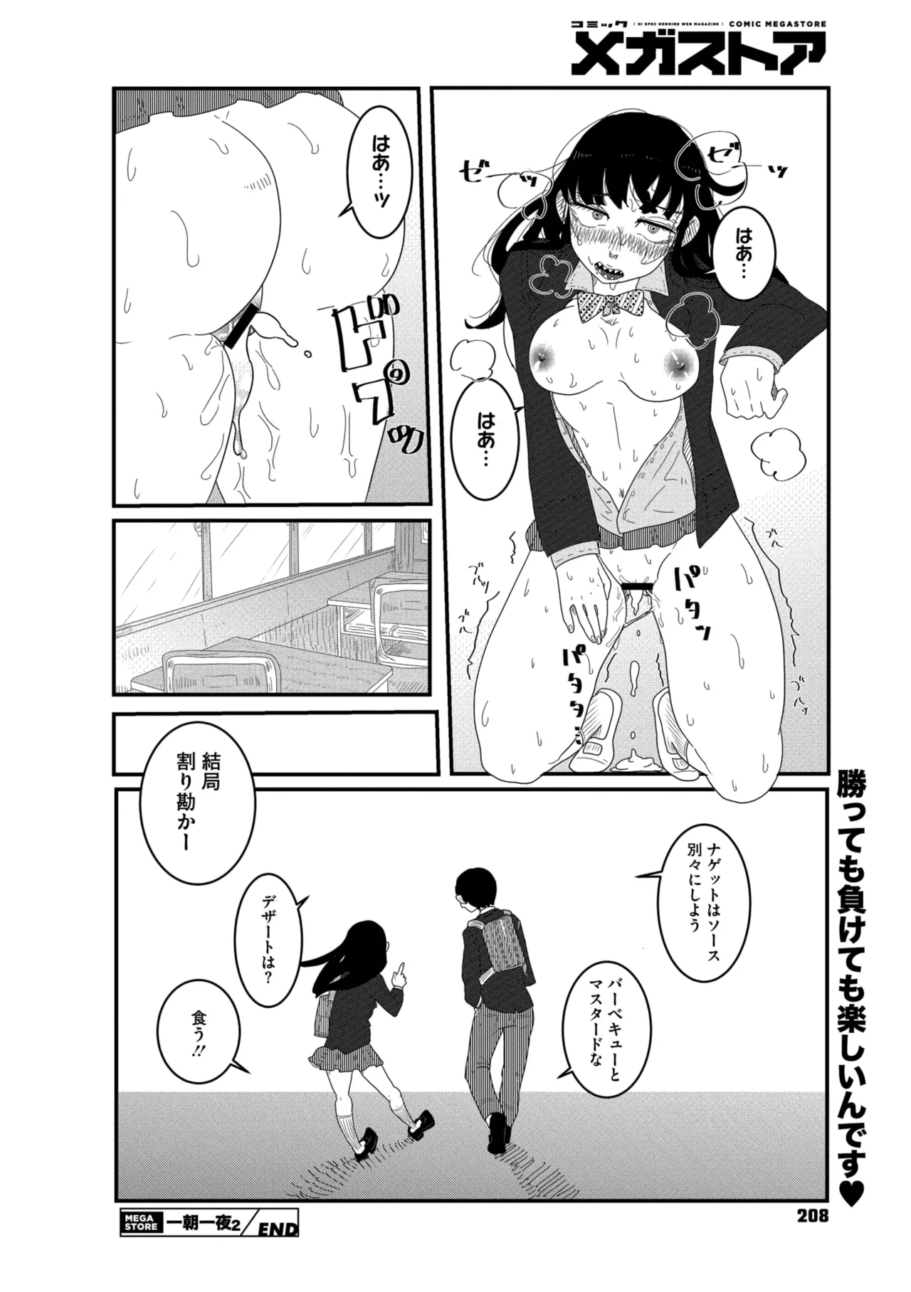 หน้า 198