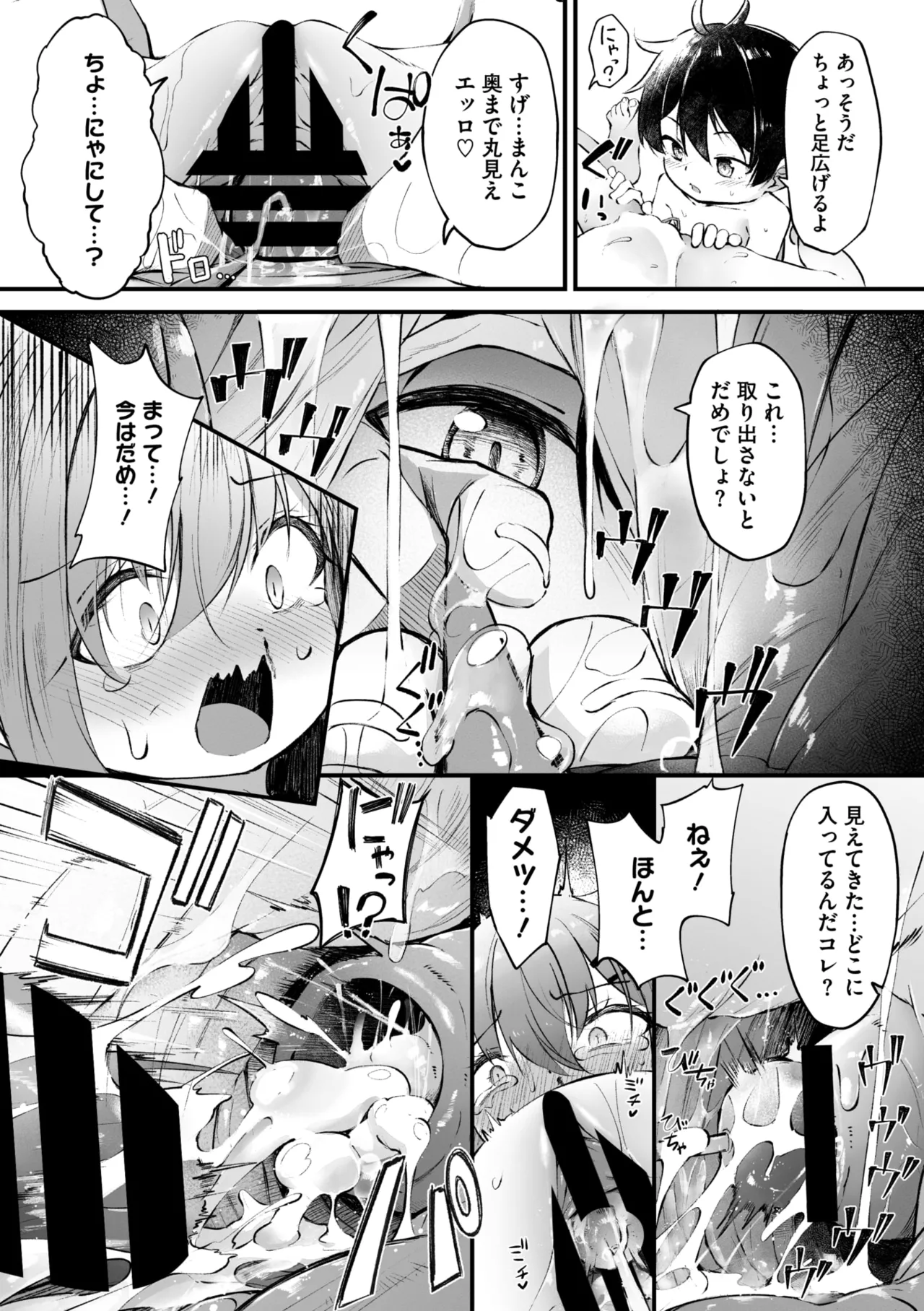 หน้า 224
