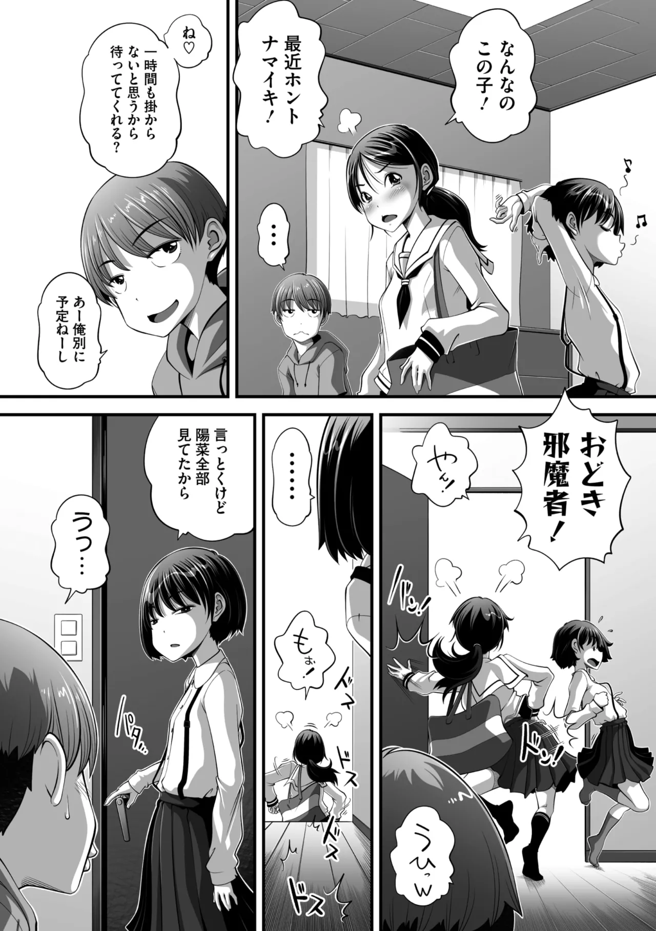หน้า 229