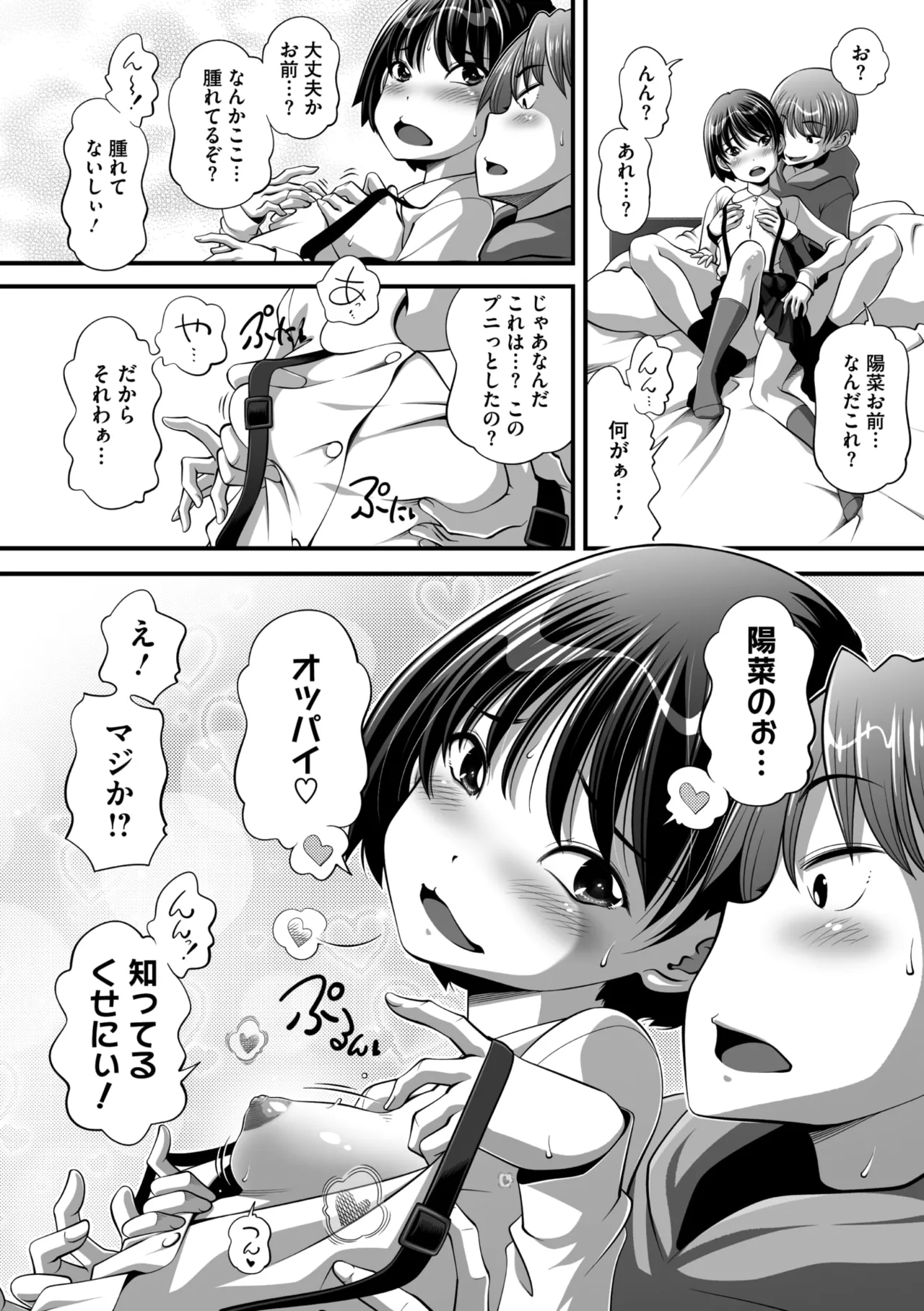 หน้า 231
