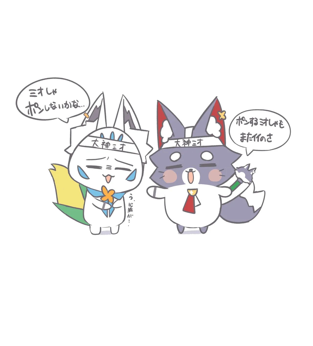 หน้า 23