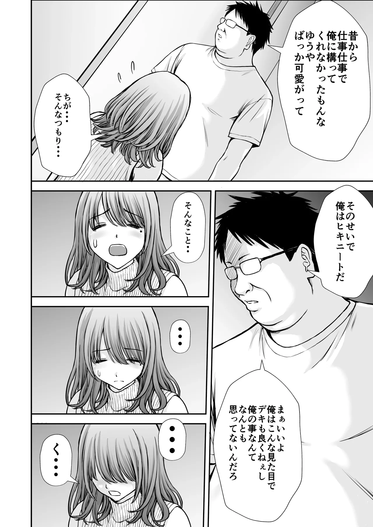 หน้า 22