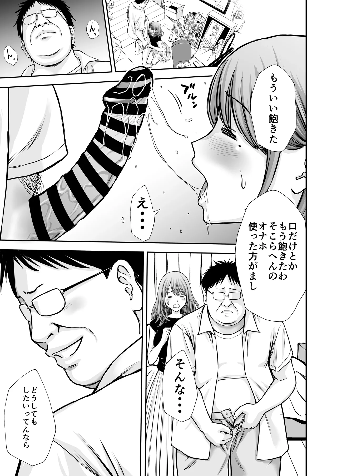 หน้า 31
