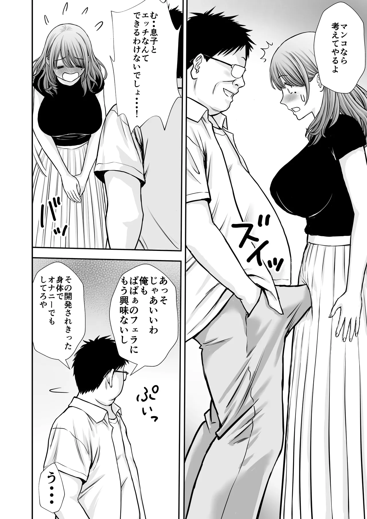 หน้า 32