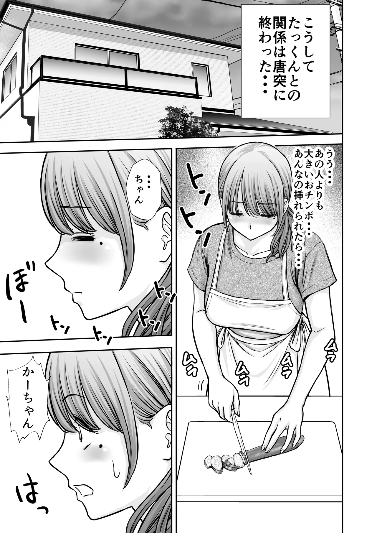 หน้า 33