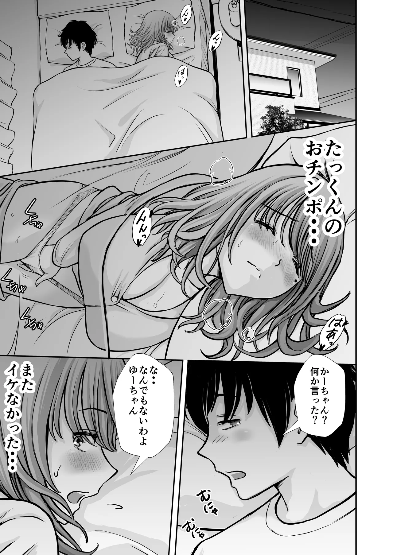 หน้า 35