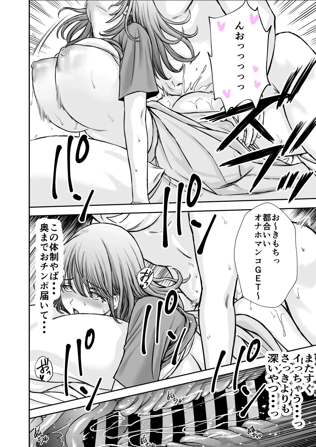 หน้า 52