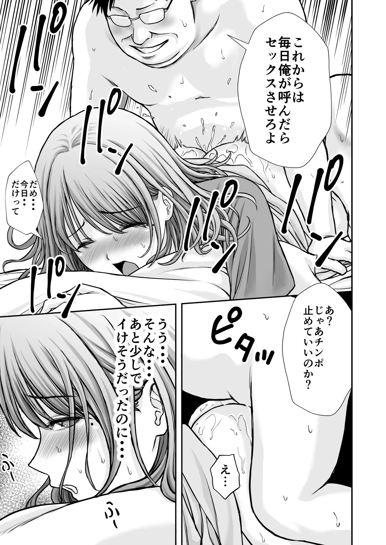 หน้า 53