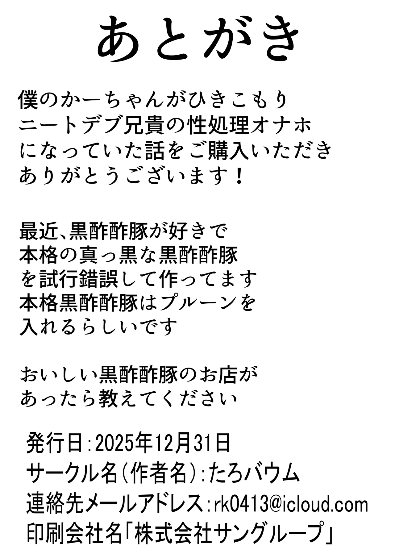 หน้า 63