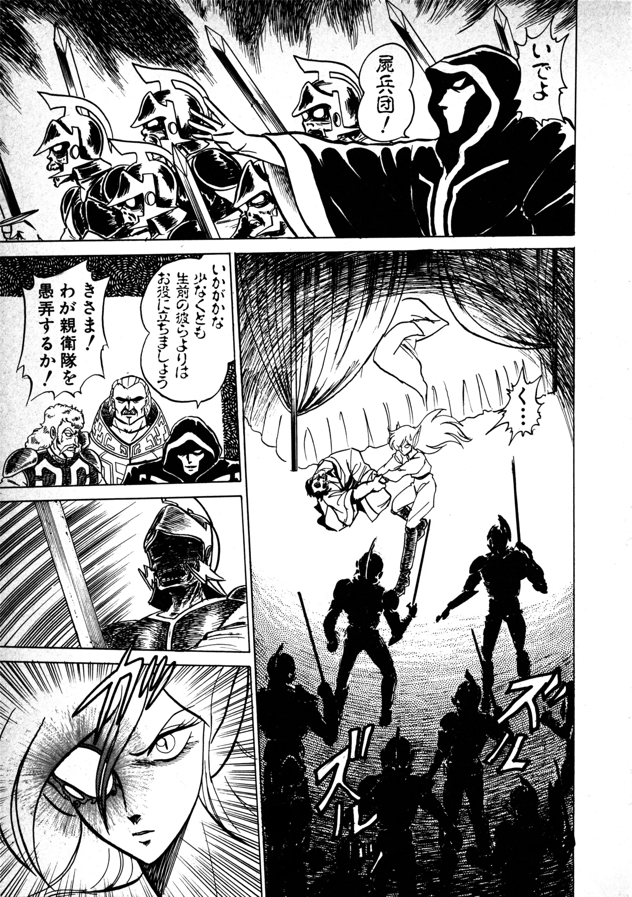 หน้า 27