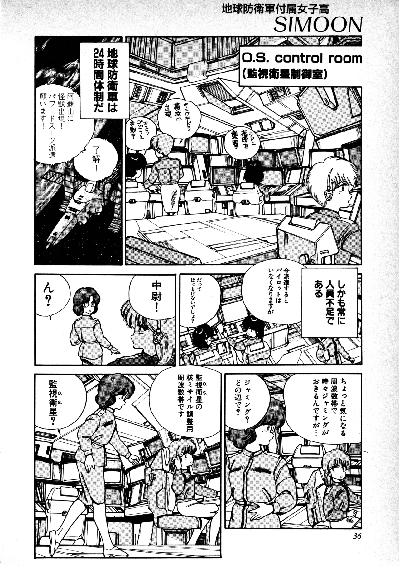 หน้า 38