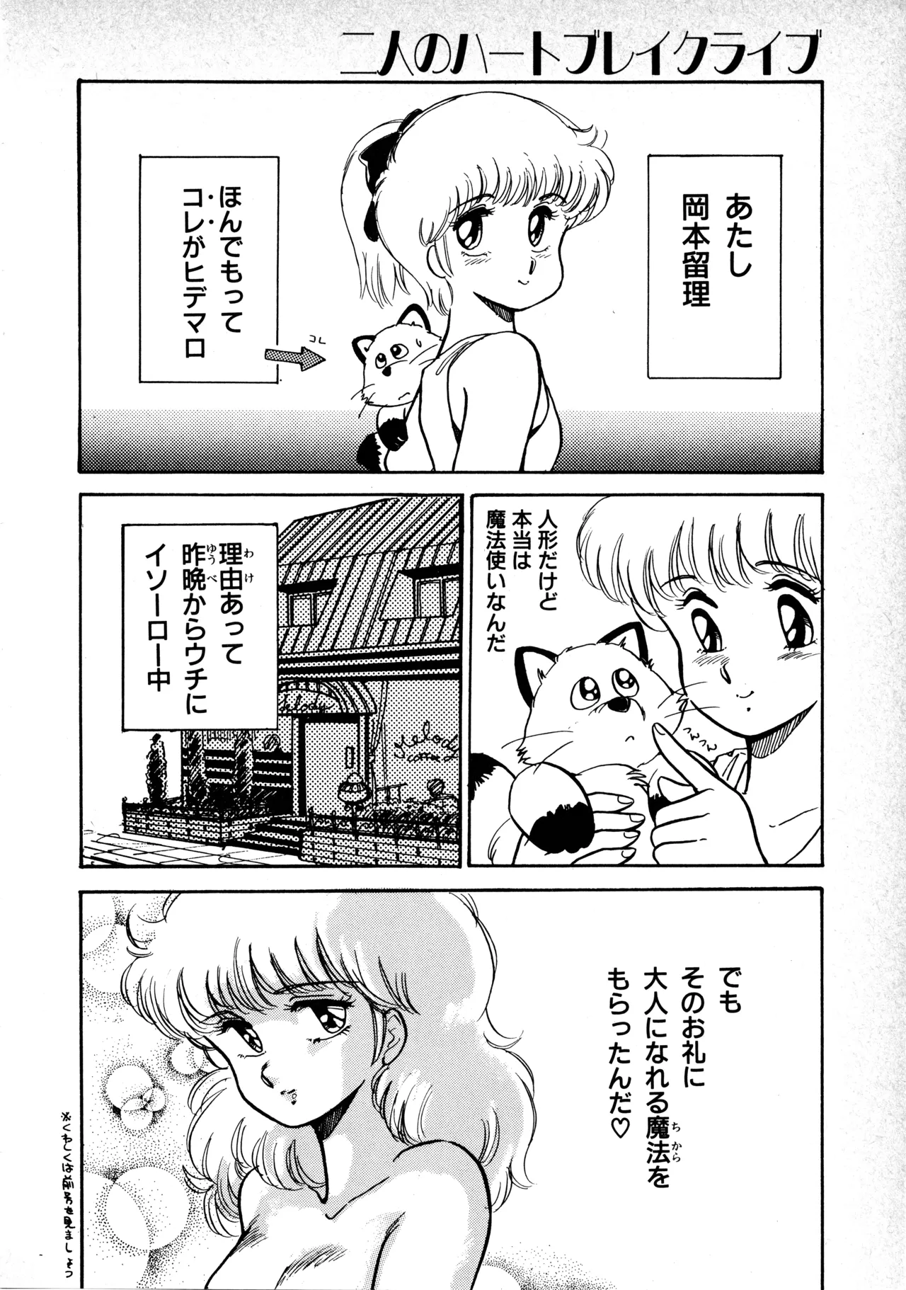 หน้า 62