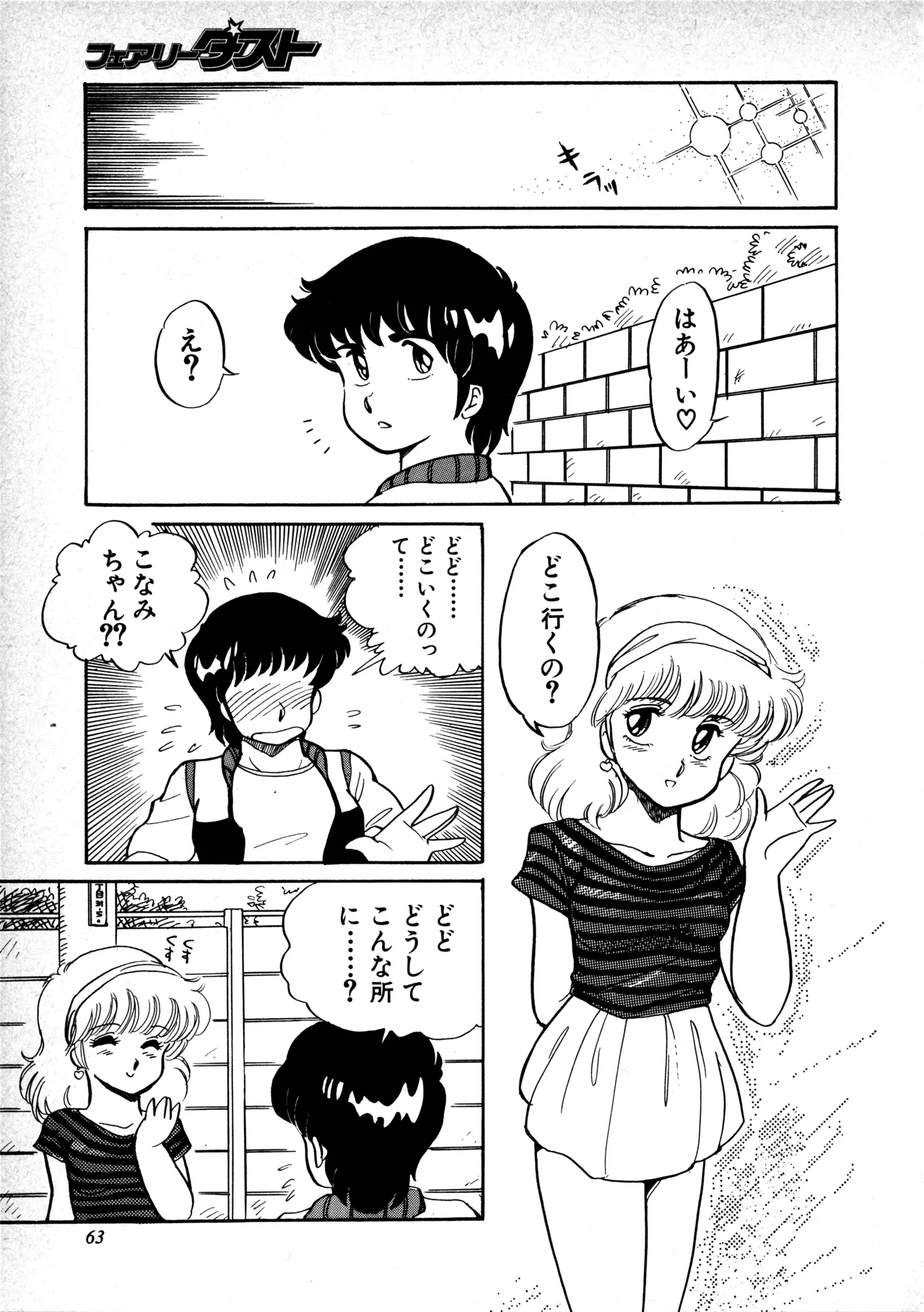 หน้า 65