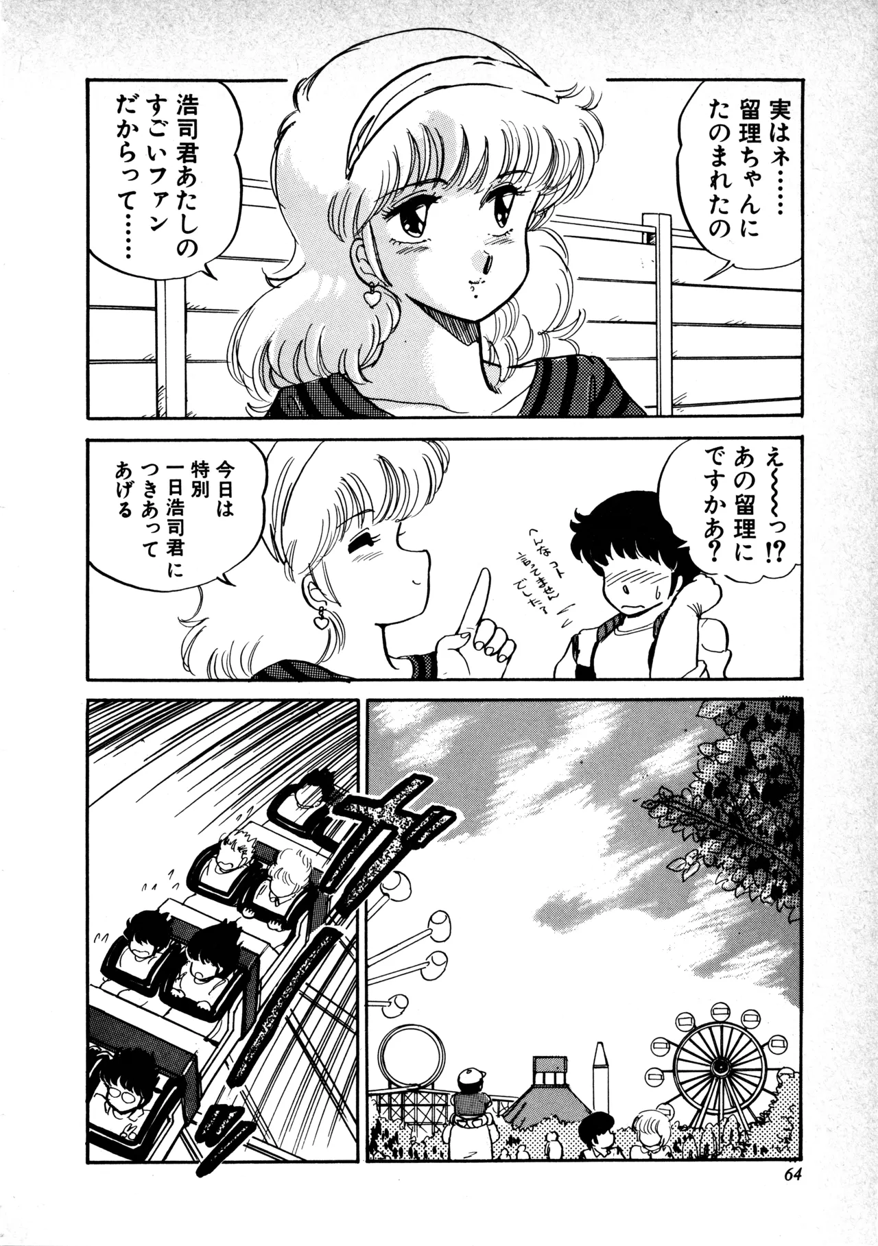 หน้า 66