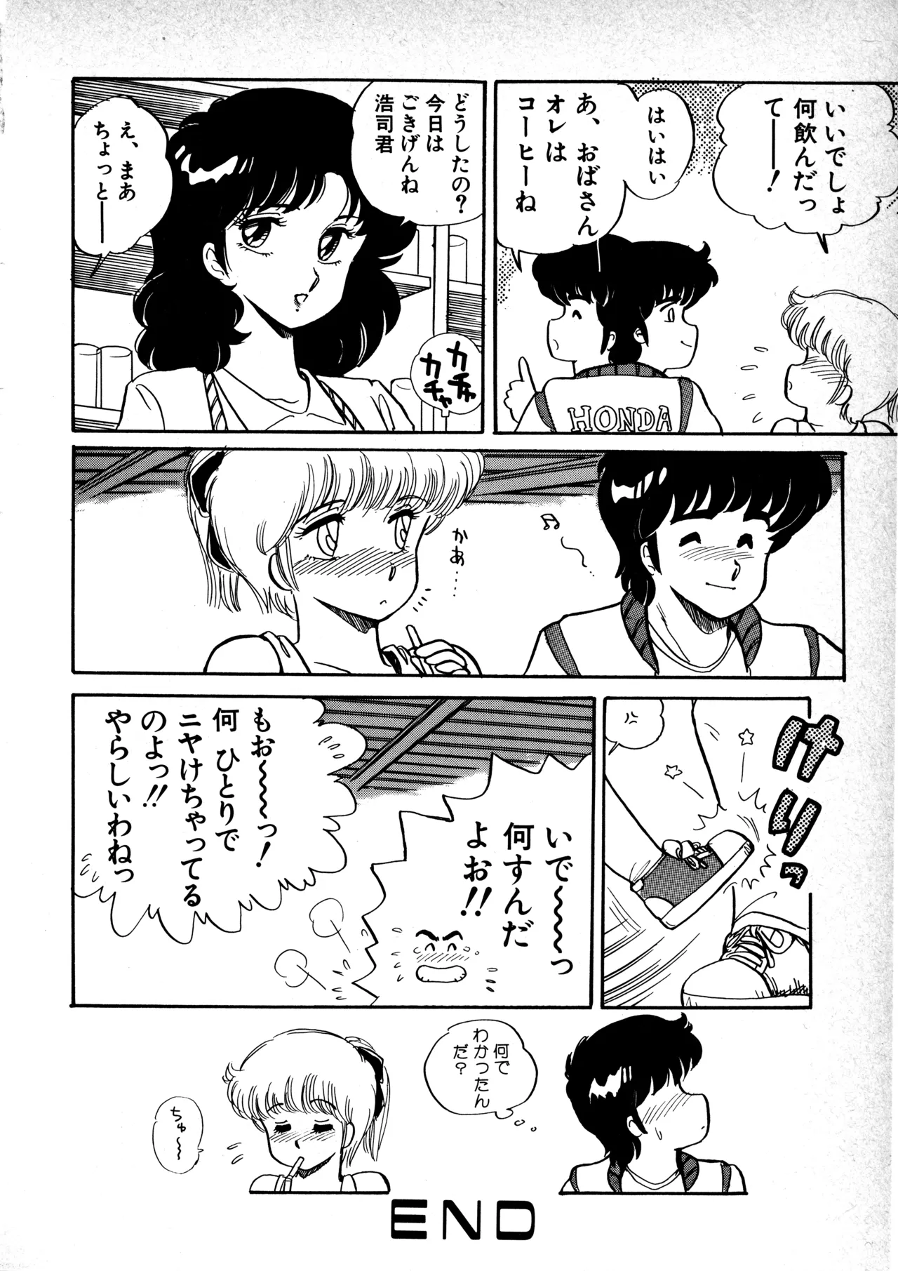 หน้า 76
