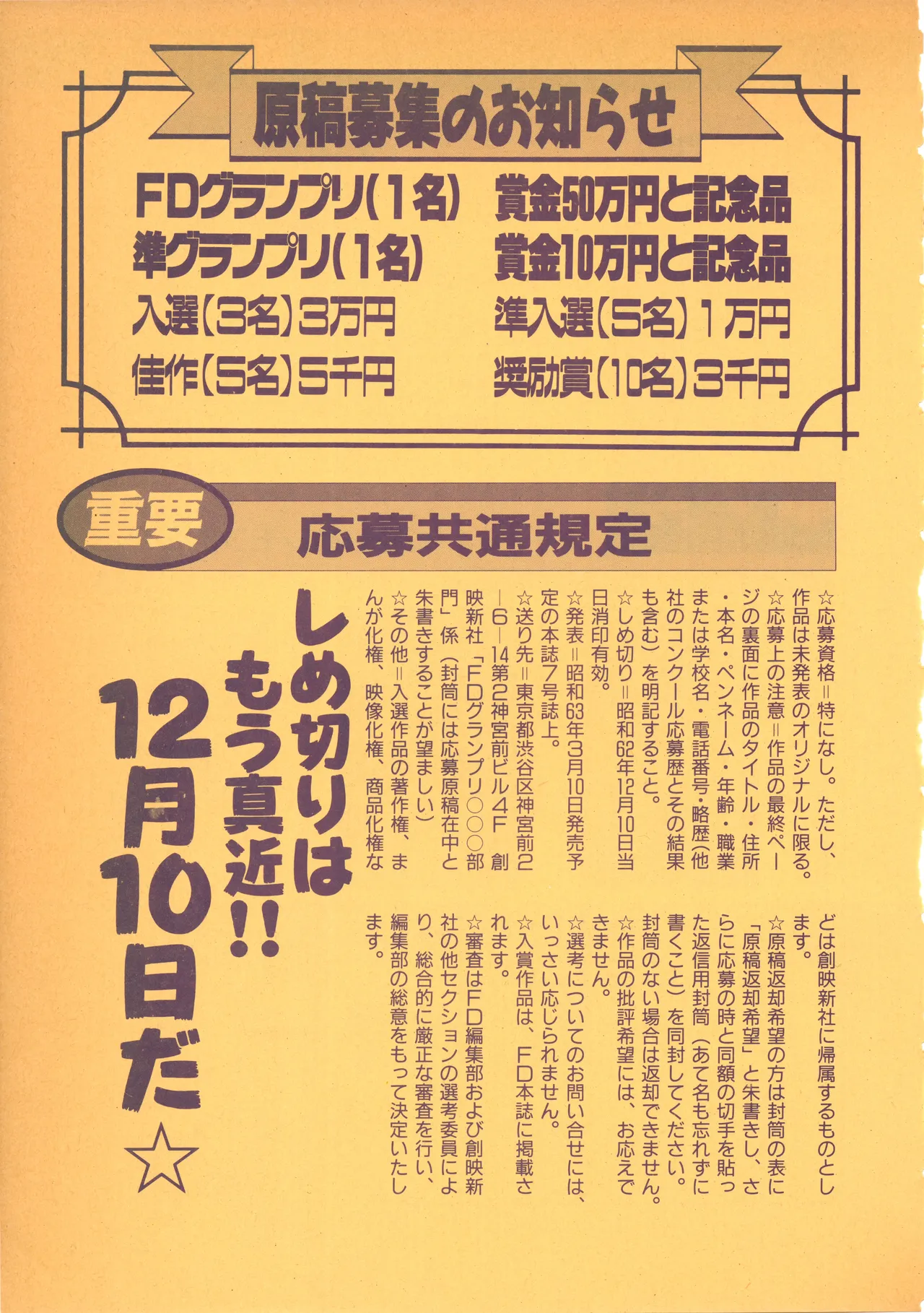 หน้า 107