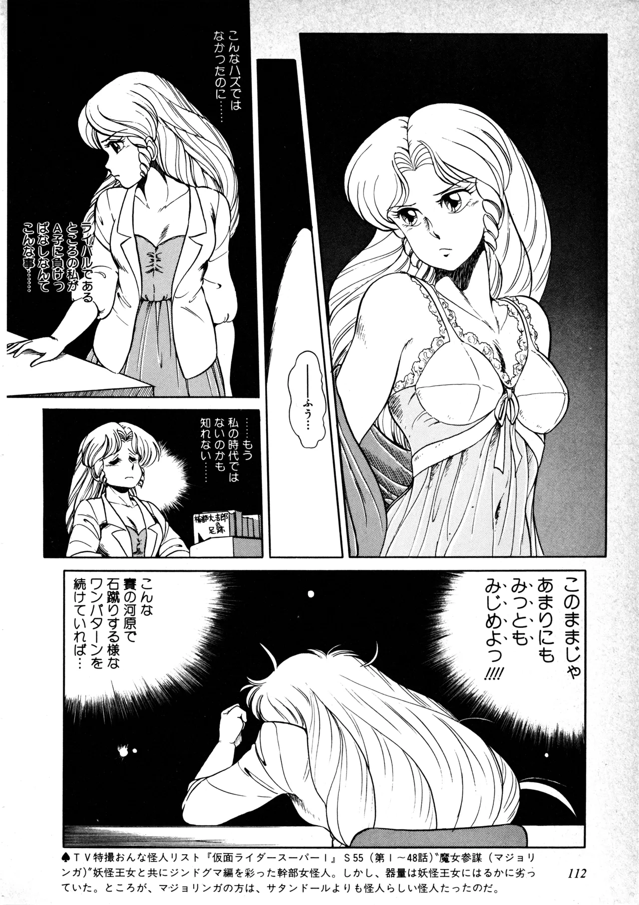 หน้า 114