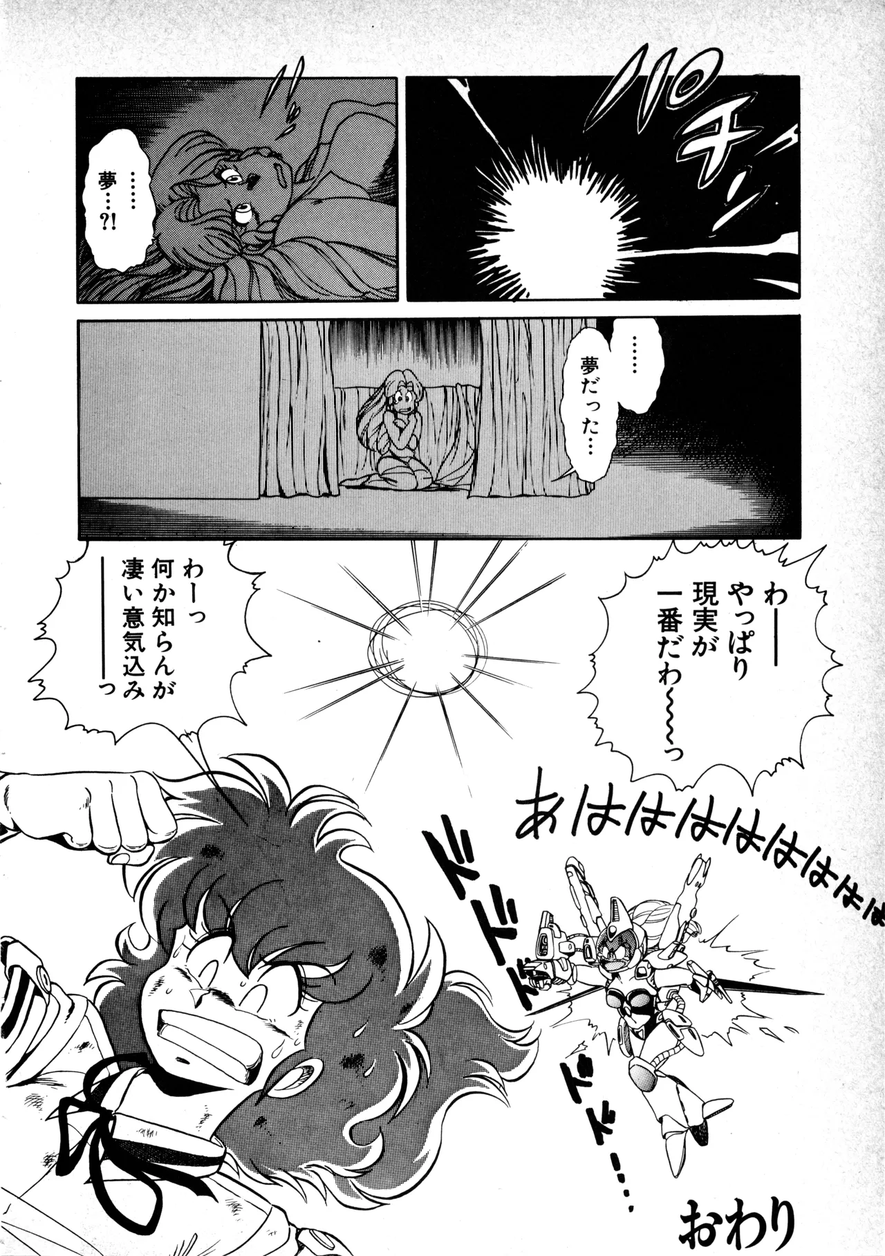 หน้า 128
