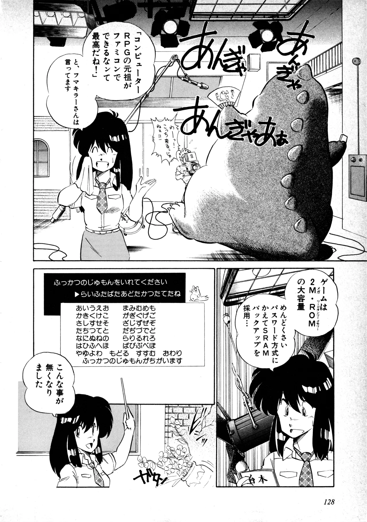 หน้า 130