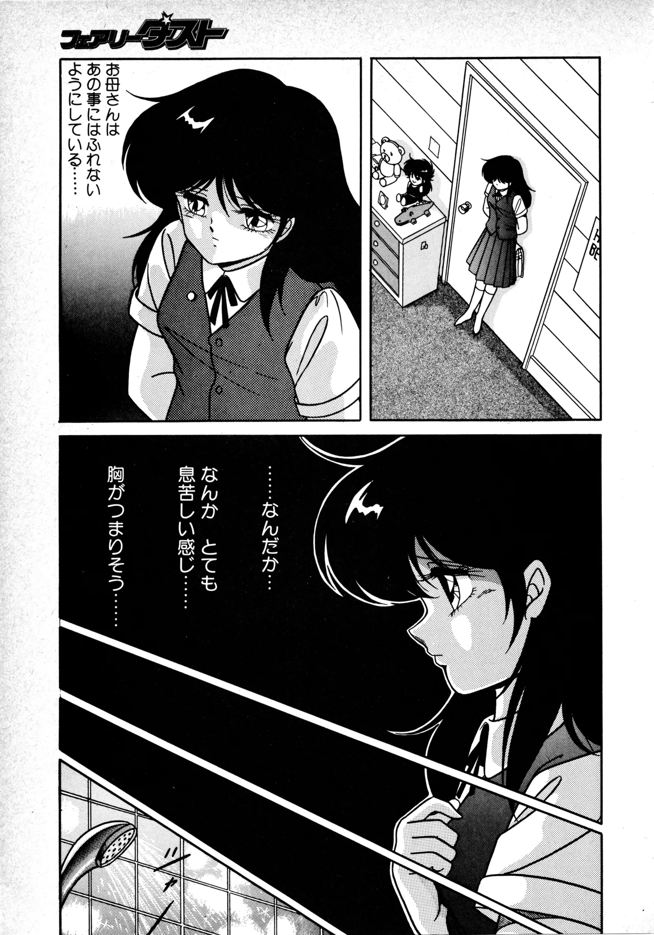 หน้า 139