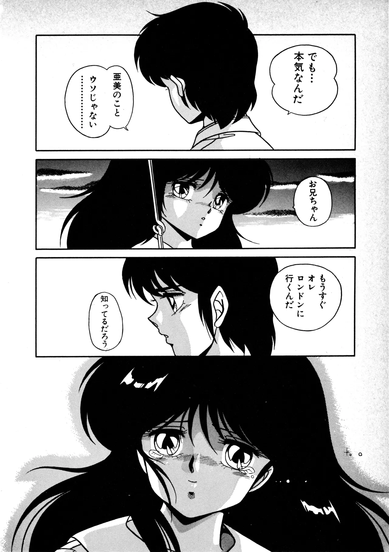 หน้า 146