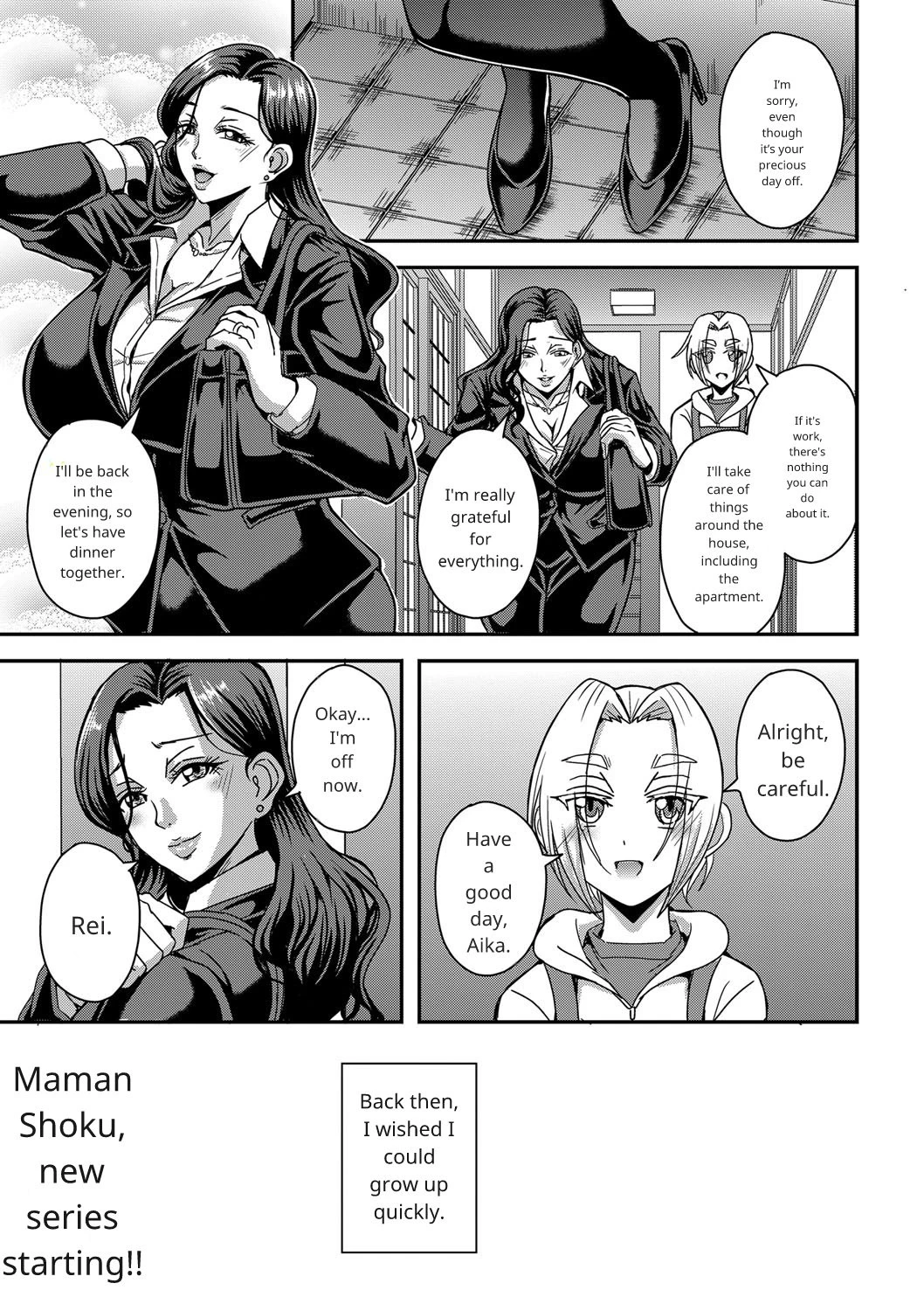 Himemiya-kan no harem 1 and 2