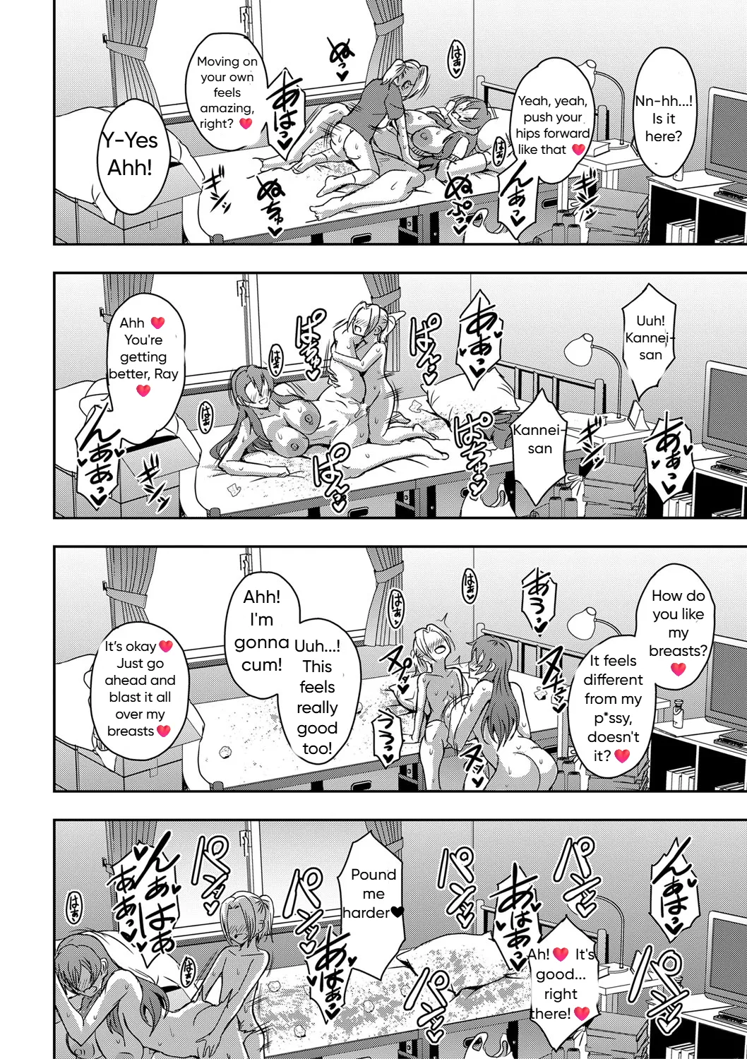 หน้า 22
