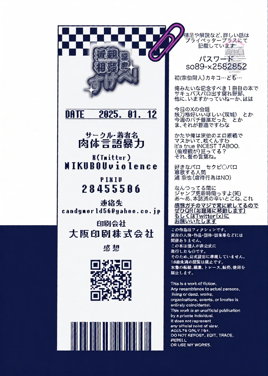 หน้า 23