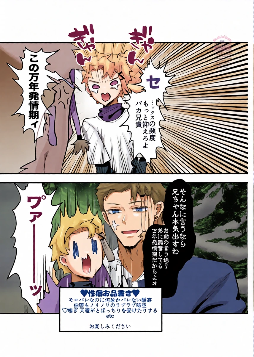 [Nikubou (Nikutai Gengo Bouryoku)] Inkan Sukebe Issue One (Kagurabachi) [Digital]