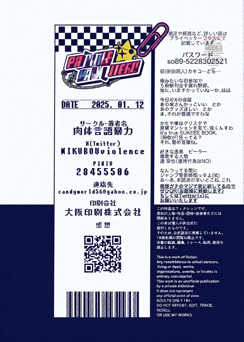 หน้า 19