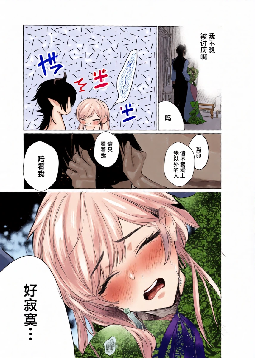 หน้า 20
