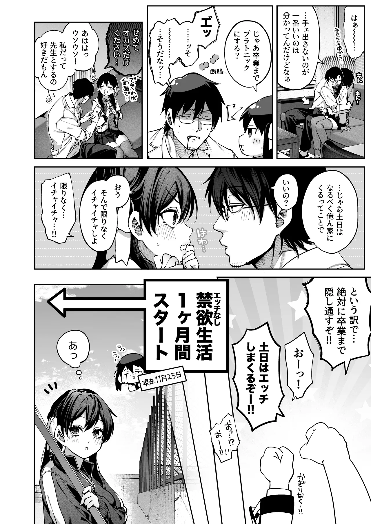 หน้า 10