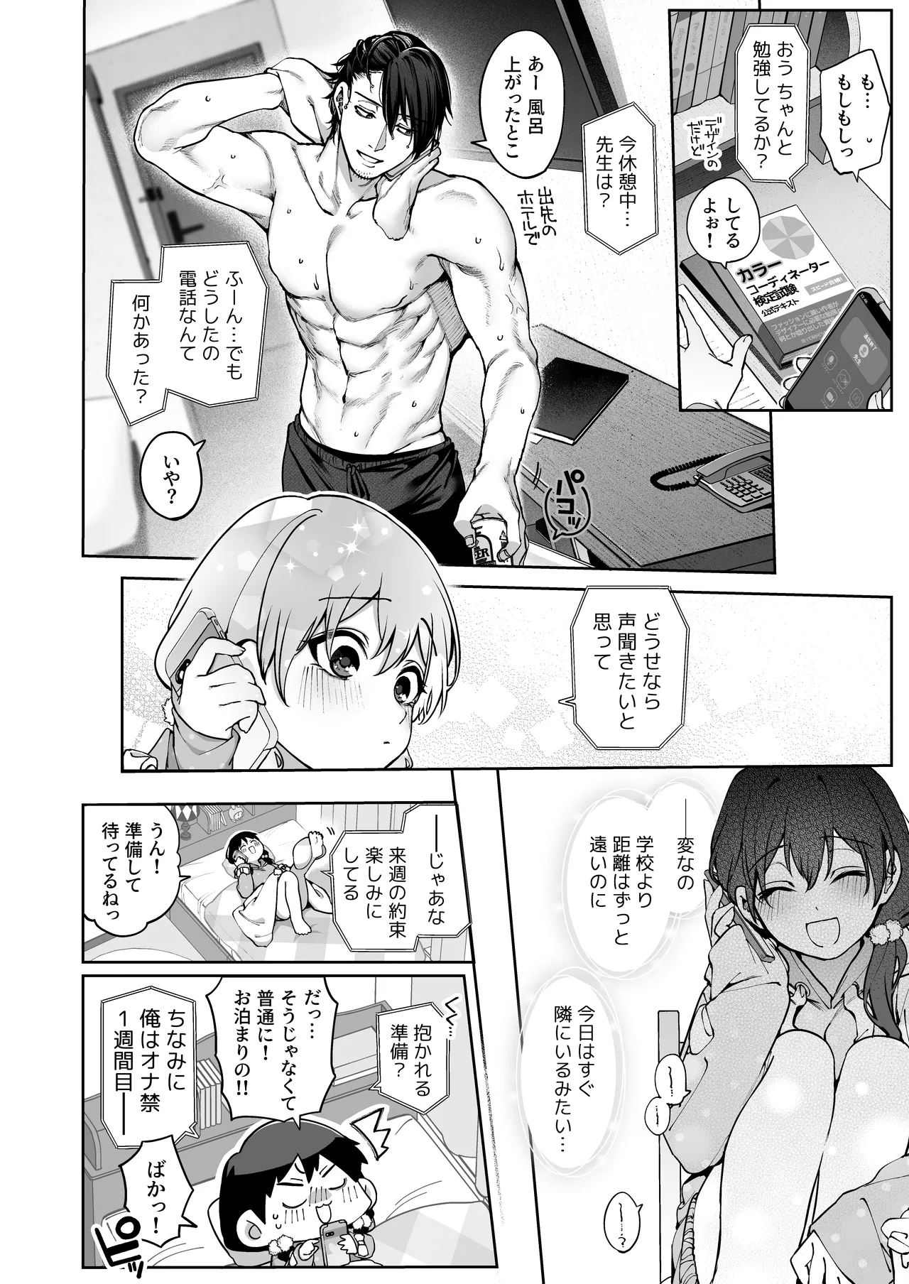 หน้า 14