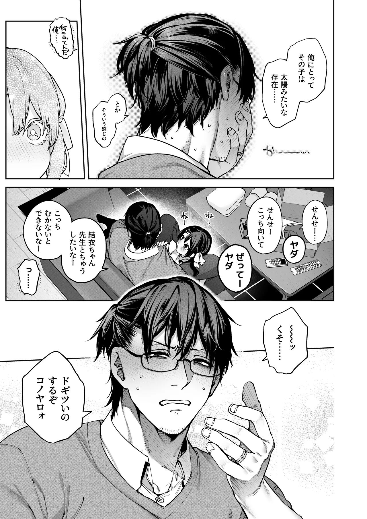 หน้า 25