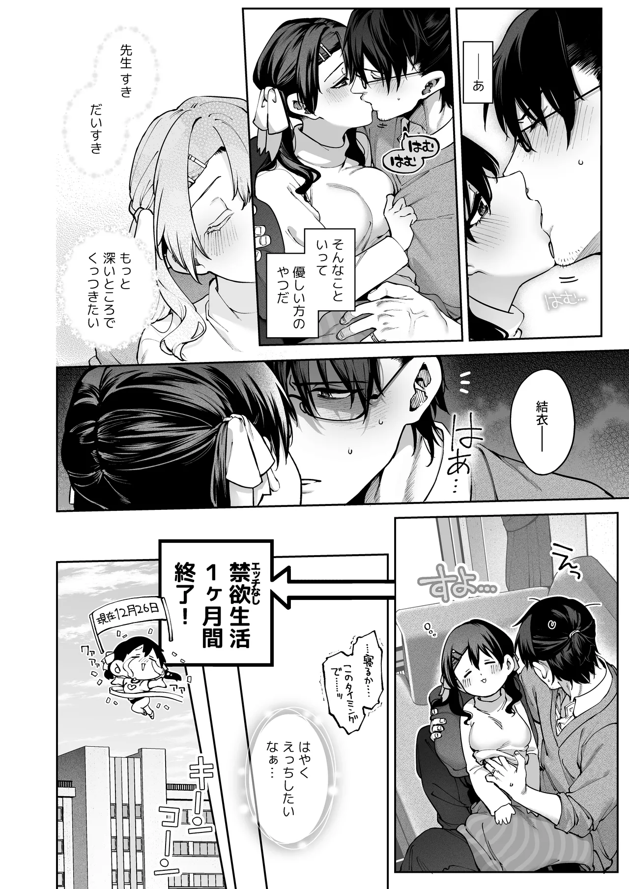 หน้า 26