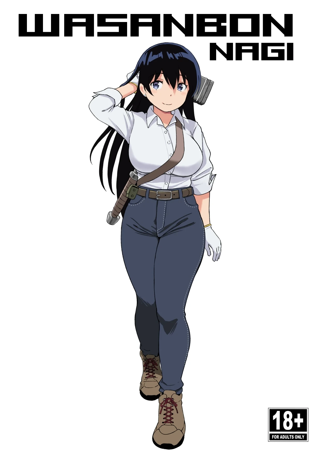 [Wasanbon (wa)] WASANBON NAGI (Ruri no Houseki) [Colorized]  [Digital]