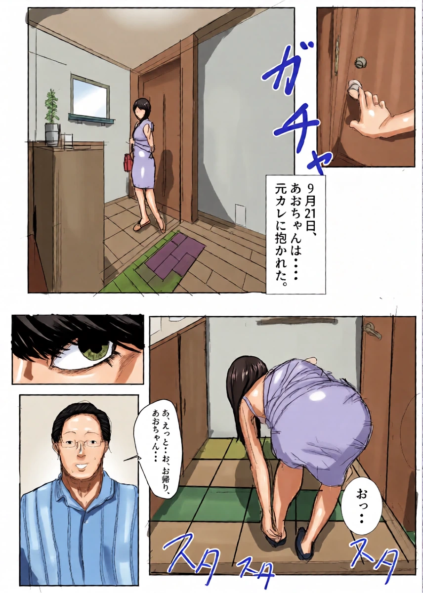 หน้า 5