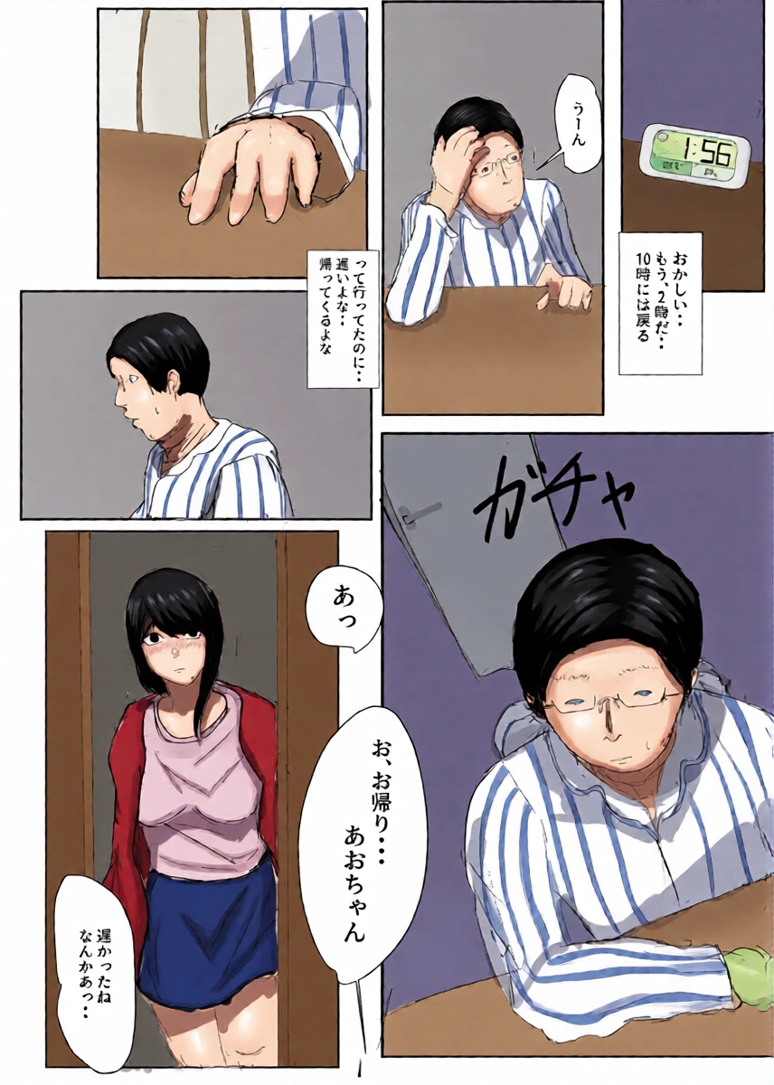 หน้า 11