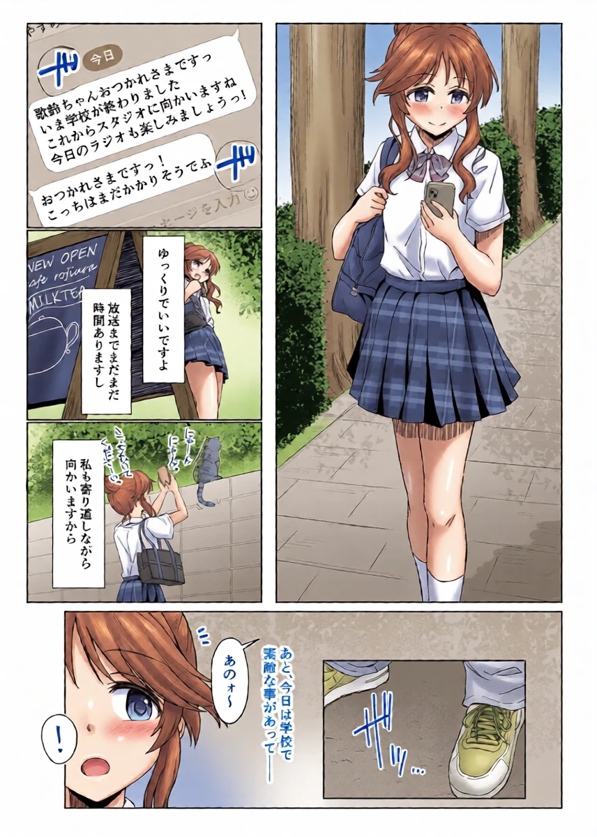 หน้า 3