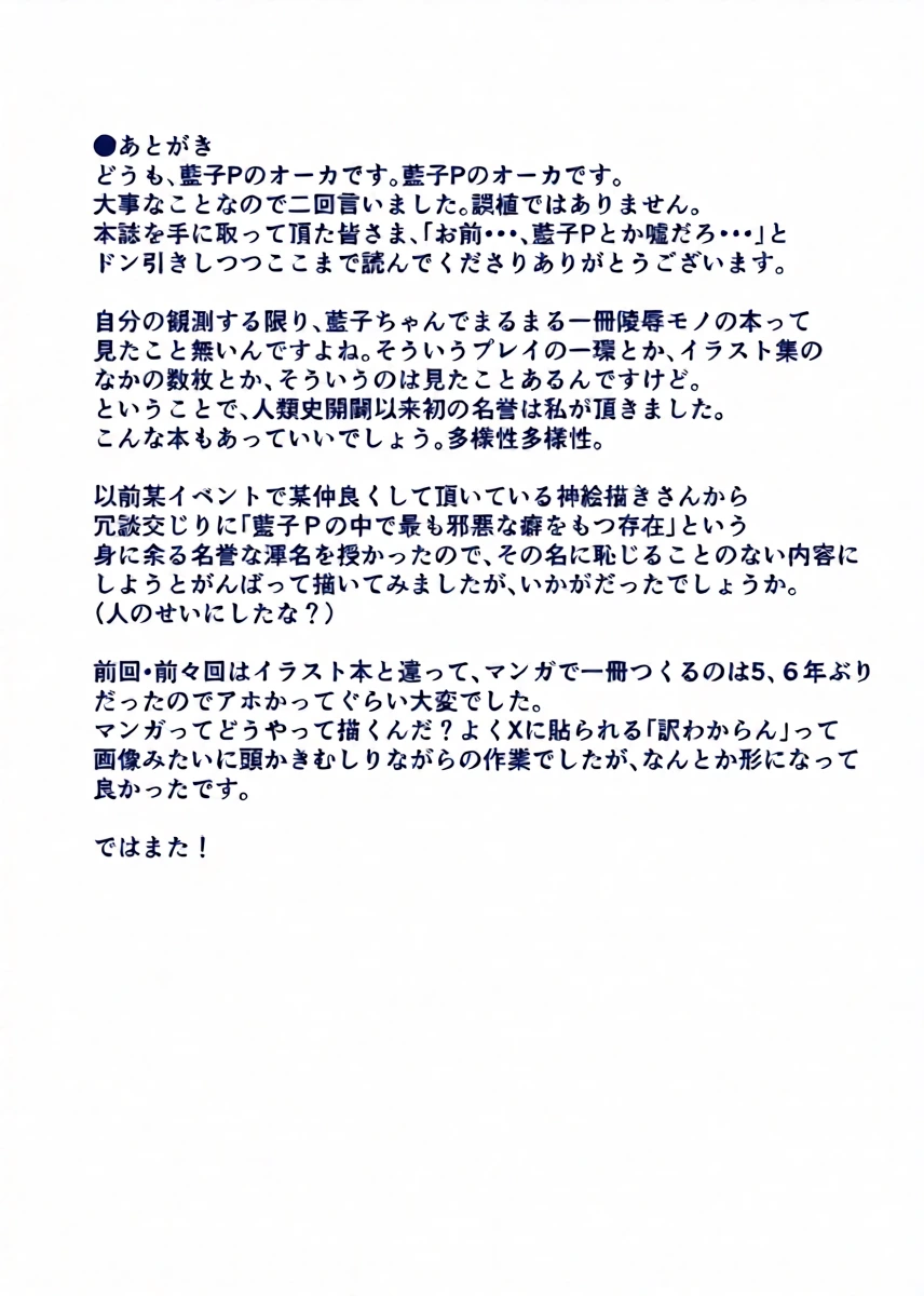 หน้า 33