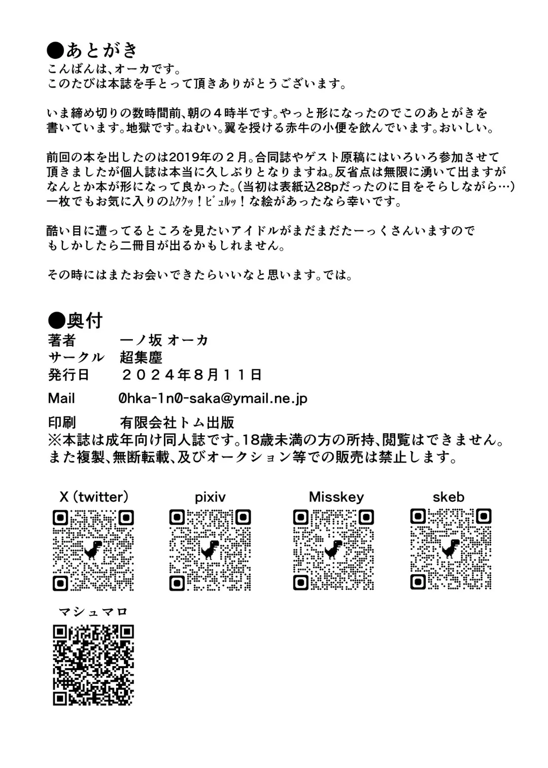 หน้า 17