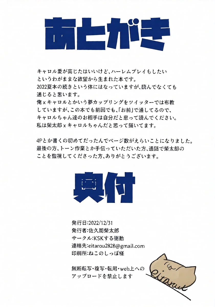 หน้า 45