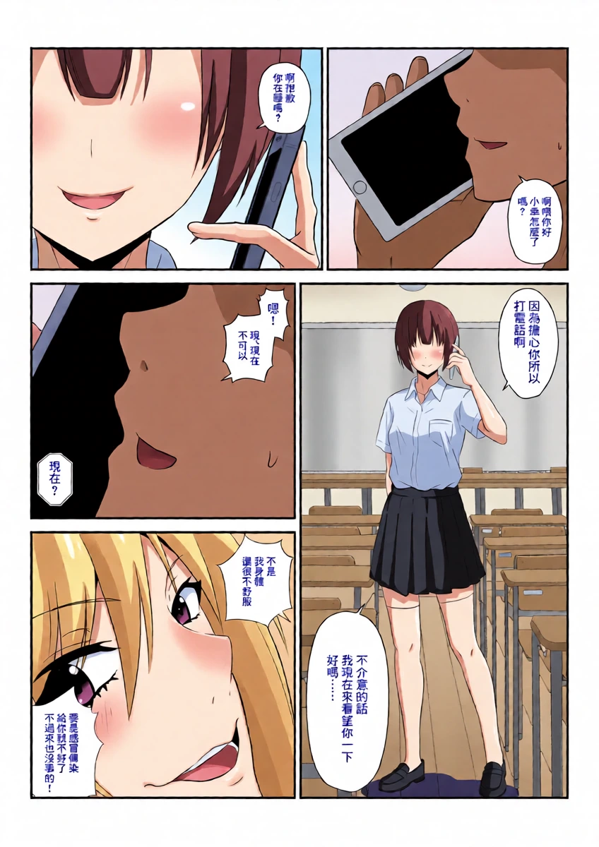 หน้า 15