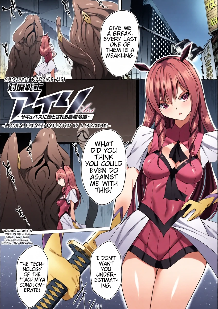 [Random] Taima Senshi Airi ~Succubus ni Otosareru Kouketsu Reijou~ | Exorcist Warrior Airi ~A Noble Heiress Defeated by a Succubus~ (COMIC Unreal 2023-12 Vol. 106) [English] [Pangean]  [Digital]