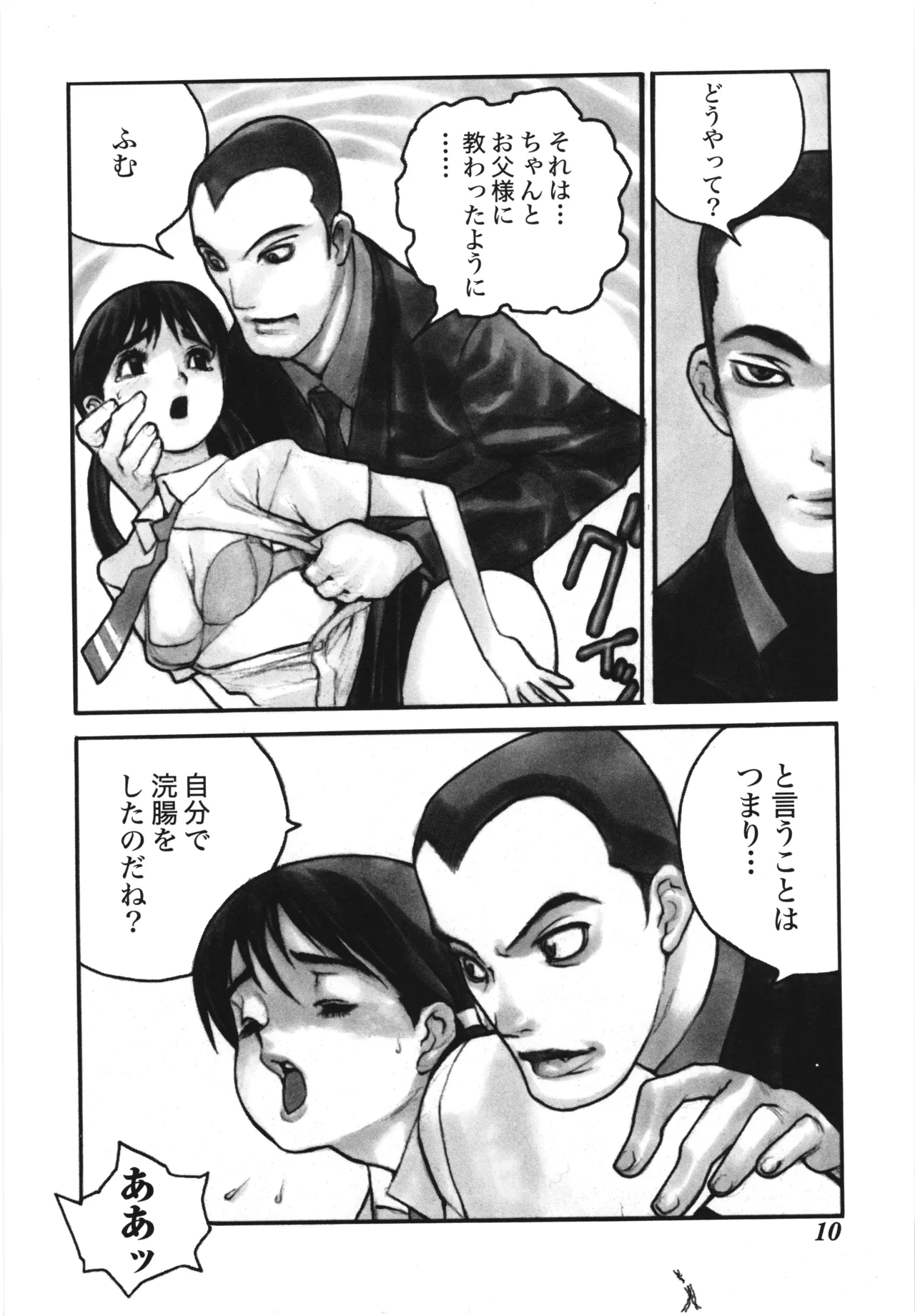หน้า 14