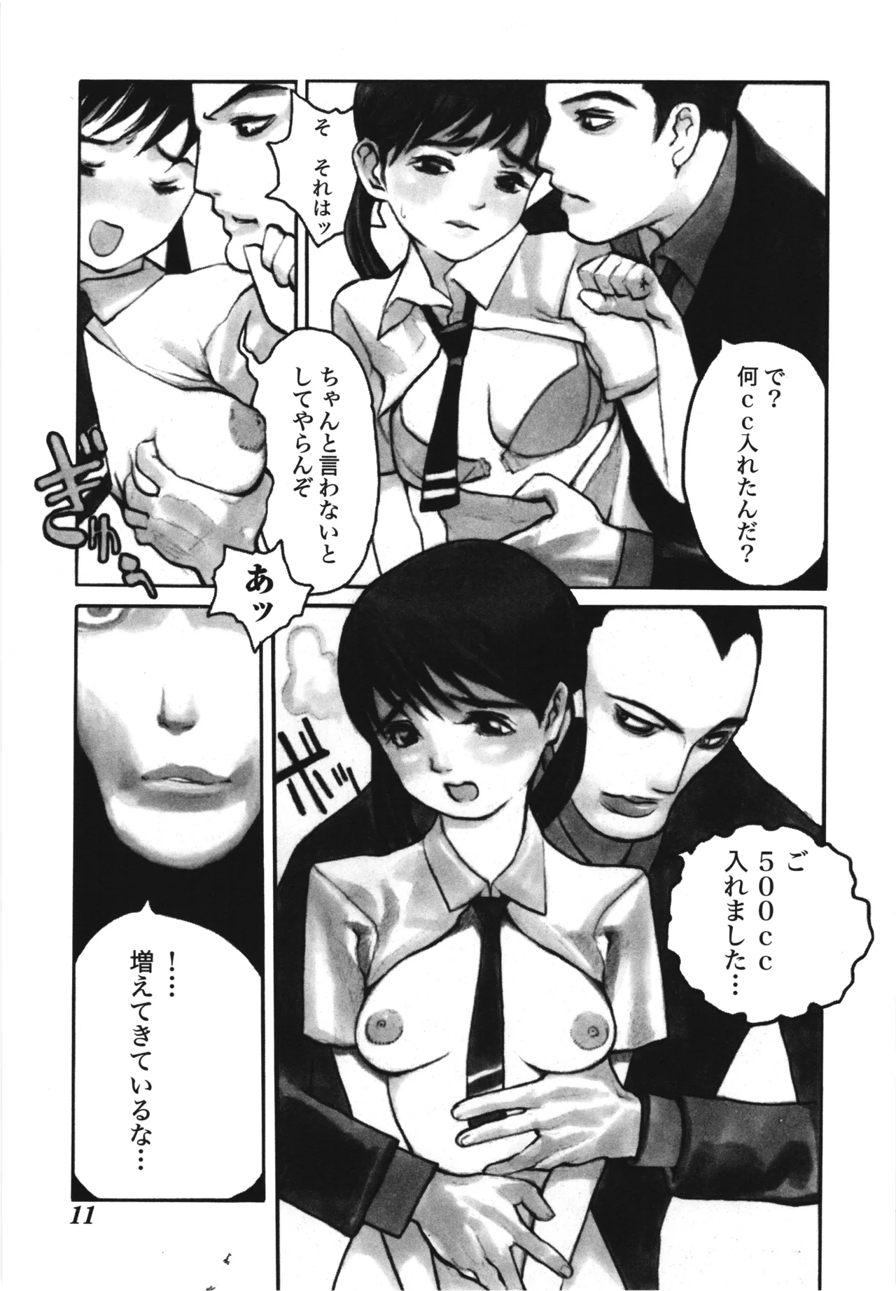 หน้า 15